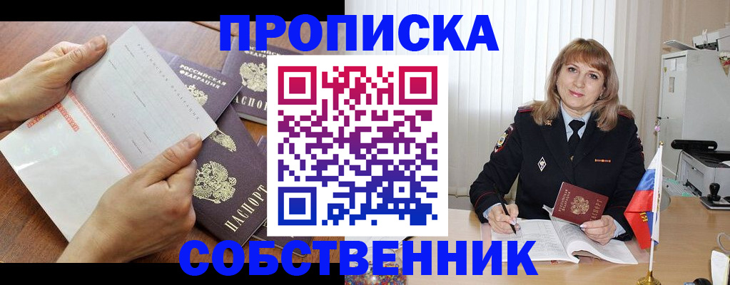 регистрация для дет. сада в Плавске